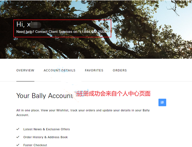 Bally巴利屬于什么檔次？Bally巴利美國(guó)官網(wǎng)海淘攻略！