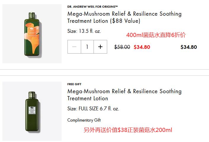 Origins悦木之源限量菌菇水400ml 6折$34.8+再送菌菇水200ml