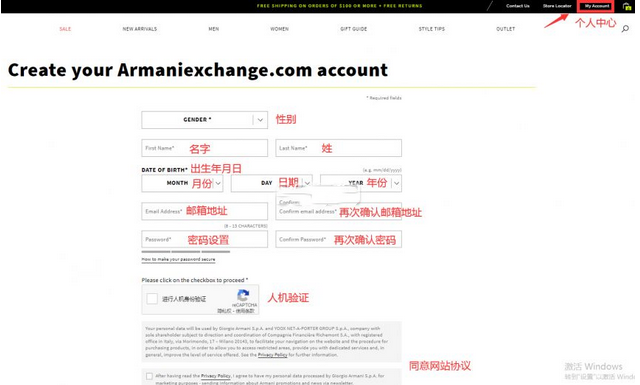 史上最全Armani Exchange美国官网海淘攻略教程