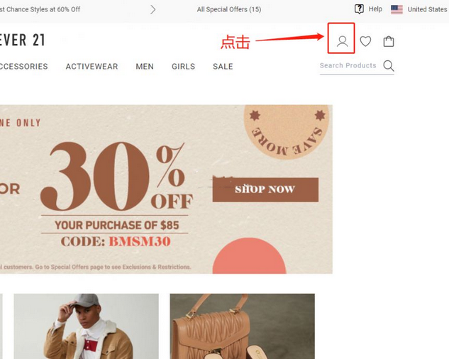 超详细Forever 21美国官网时尚服饰海淘教程