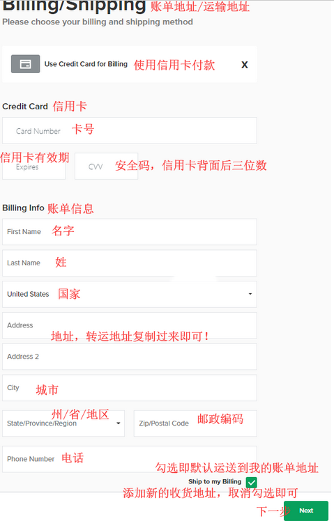 stockx是个怎样的平台？超全stockx美国官网球鞋海淘攻略教程