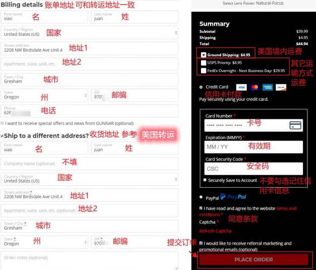 Gunnar Optiks怎么海淘？Gunnar Optiks美國(guó)官網(wǎng)海淘攻略教程！