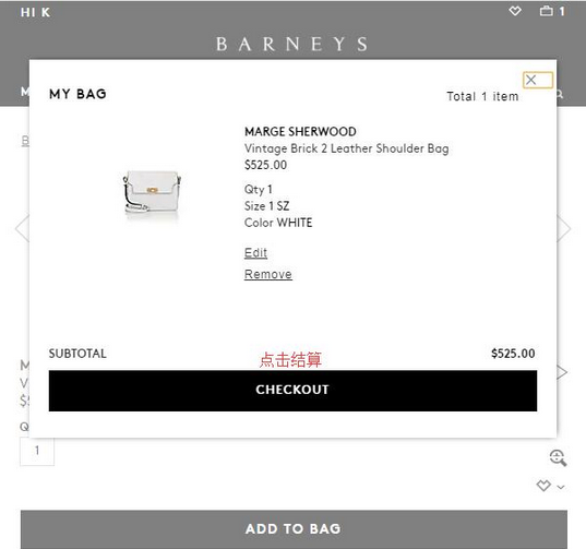 超详细Barneys New York巴尼斯美国官网海淘攻略教程