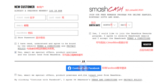 Smashbox是什么牌子？Smashbox美国官网海淘攻略！