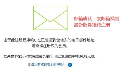 史上最全Nissen日本官网时尚服饰海淘攻略教程