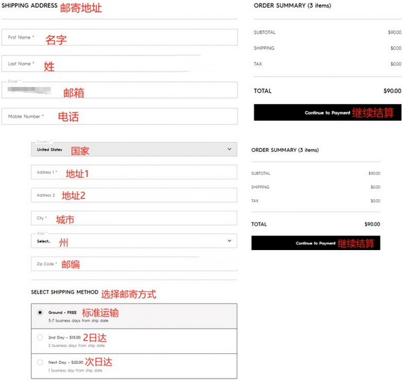 Roxy是什么檔次？超全Roxy美國官網(wǎng)戶外裝備海淘攻略教程