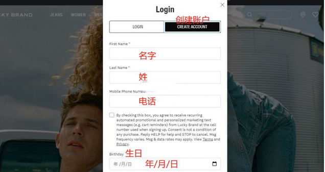 超詳細(xì)Lucky Brand美國(guó)官網(wǎng)海淘購(gòu)物攻略教程