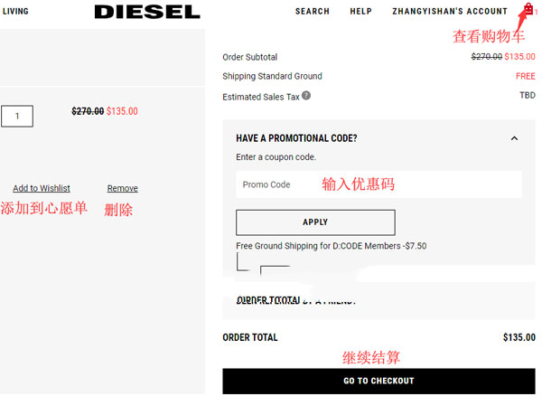 Diesel迪賽美國(guó)官網(wǎng)時(shí)裝海淘攻略教程