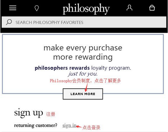 Philosophy自然哲理美國官網(wǎng)藥妝護(hù)膚海淘攻略教程