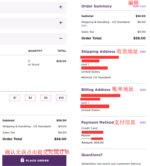 Tarte美国官网化妆品海淘下单攻略教程