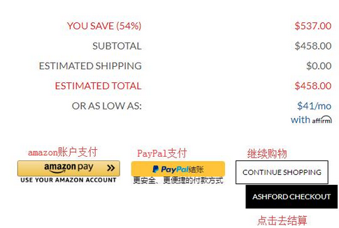 Ashford美國官網(wǎng)手表海淘購物教程攻略教程