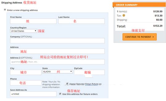 Newegg新蛋美国官网电子产品海淘攻略教程