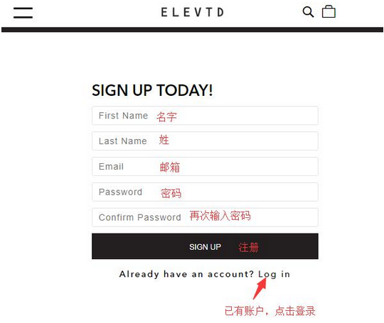 ELEVTD美國官網(wǎng)鞋服海淘攻略教程