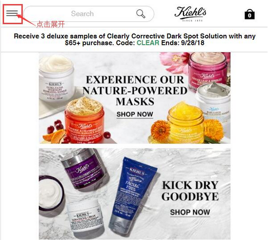 Kiehl's科颜氏（契尔氏）美国官网护肤海淘攻略教程