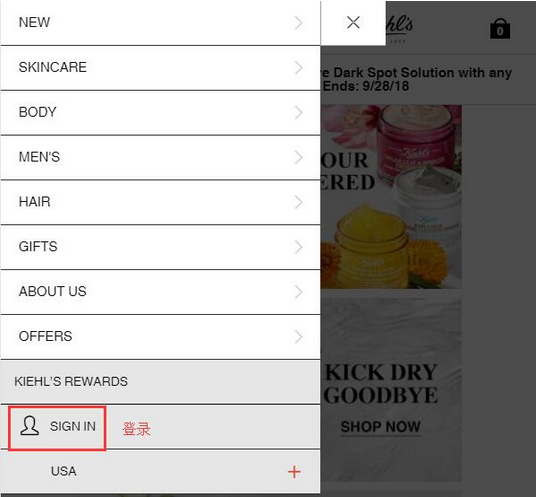 Kiehl's科颜氏（契尔氏）美国官网护肤海淘攻略教程