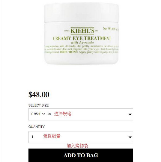 Kiehl's科顏氏（契爾氏）美國官網(wǎng)護膚海淘攻略教程