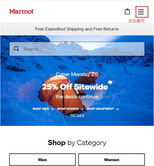 MARMOT土拨鼠美国官网户外运动品牌海淘攻略教程