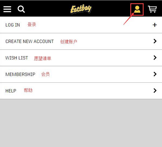 EastBay美國(guó)官網(wǎng)體育用品海淘攻略教程