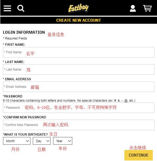 EastBay美國(guó)官網(wǎng)體育用品海淘攻略教程