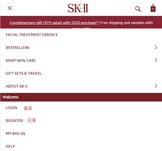 SK-II美国官网化妆品海淘攻略教程