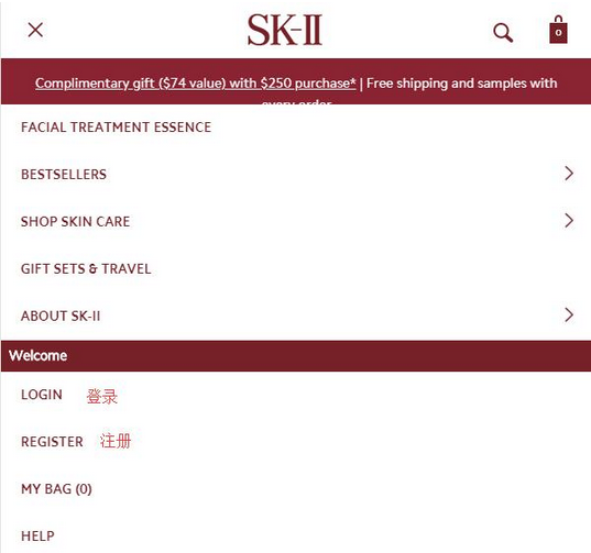 SK-II美國官網(wǎng)化妝品海淘攻略教程