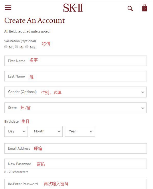 SK-II美國官網(wǎng)化妝品海淘攻略教程