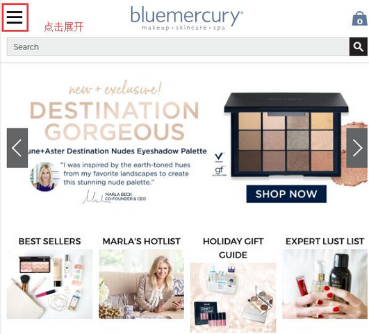 Bluemercury美国官网美容产品海淘攻略教程