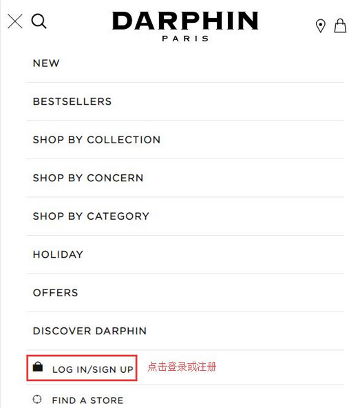 DARPHIN迪梵美国官网药妆海淘攻略教程