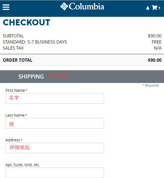 Columbia哥倫比亞美國官網(wǎng)戶外產(chǎn)品海淘攻略教程