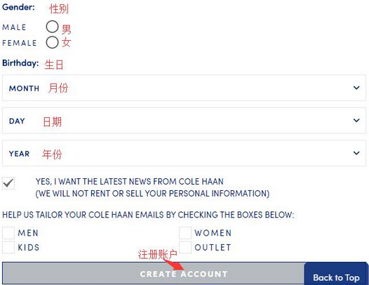 Cole Haan可汗美国官网鞋服海淘攻略教程