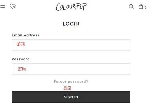 Colourpop美國官網(wǎng)平價彩妝海淘攻略教程