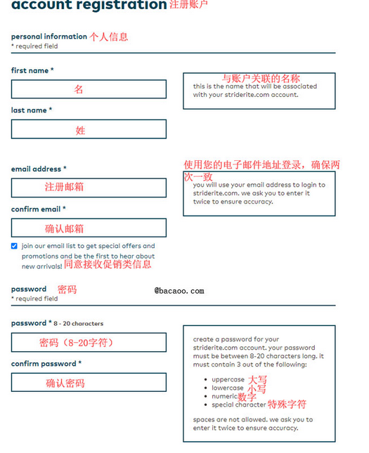 Stride Rite美國官網(wǎng)下單教程，海淘童鞋好去處！