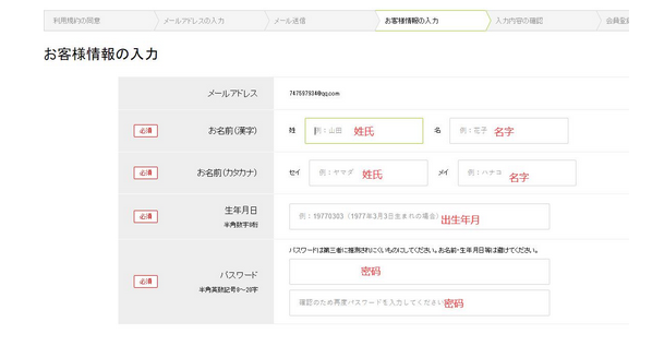 Nissen日本官网服装淘攻略教程教程