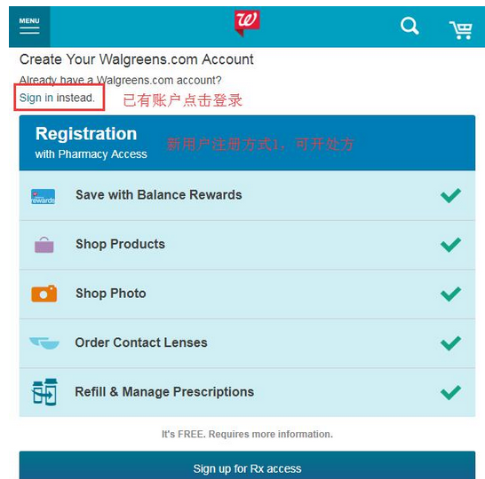 美國Walgreens醫(yī)藥零售海淘下單攻略教程 