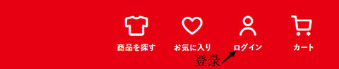 Miki House日本官网童装海淘攻略教程