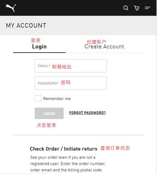 Puma彪馬美國官網(wǎng)鞋服海淘攻略教程
