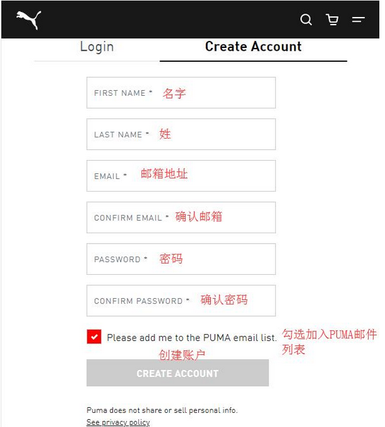 Puma彪馬美國官網(wǎng)鞋服海淘攻略教程