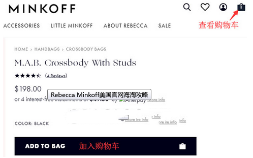 Rebecca Minkoff美国官网时尚箱包海淘攻略教程