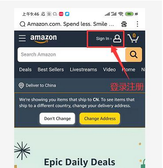 Amazon亞馬遜美國官網(wǎng)海淘教程手機版