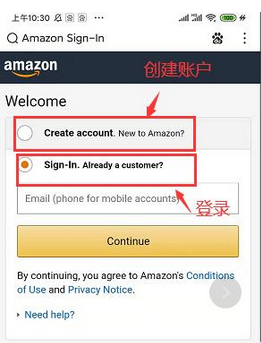 Amazon亞馬遜美國官網(wǎng)海淘教程手機版