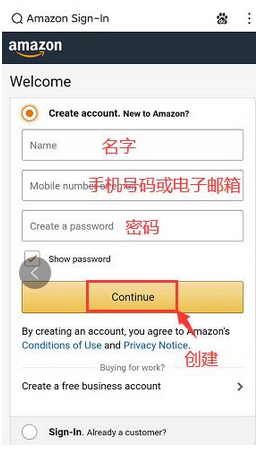 Amazon亞馬遜美國官網(wǎng)海淘教程手機版