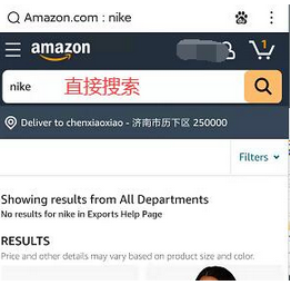 Amazon亚马逊美国官网海淘教程手机版