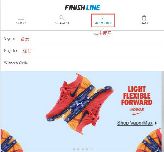 Finishline美國官網鞋履海淘攻略教程