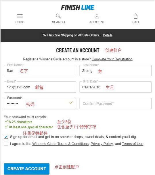 Finishline美國官網(wǎng)鞋履海淘攻略教程