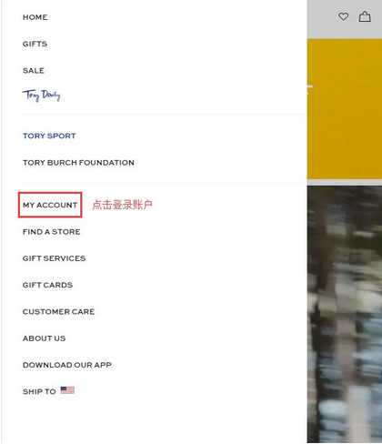 Tory Burch美國(guó)官網(wǎng)服飾鞋包海淘攻略教程