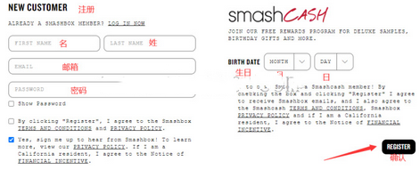 Smashbox美国官网彩妆海淘攻略教程