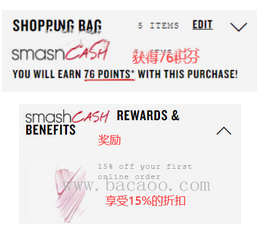 Smashbox美國官網(wǎng)彩妝海淘攻略教程