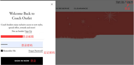 Coach Outlet美國(guó)官網(wǎng)包包海淘攻略教程