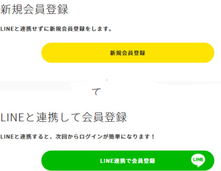 Matsukiyo松本清日本官网药妆海淘攻略教程