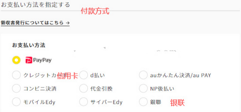 Matsukiyo松本清日本官网药妆海淘攻略教程